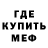 Меф VHQ fifi love