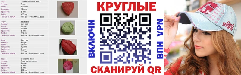 Экстази 280мг  Туран 