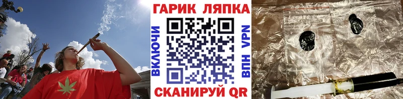 где можно купить   Туран  ОМГ ОМГ зеркало  ГАШИШ гашик 