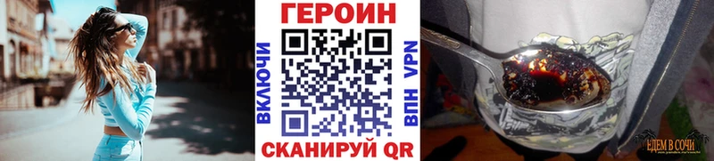 ГЕРОИН герыч  Туран 