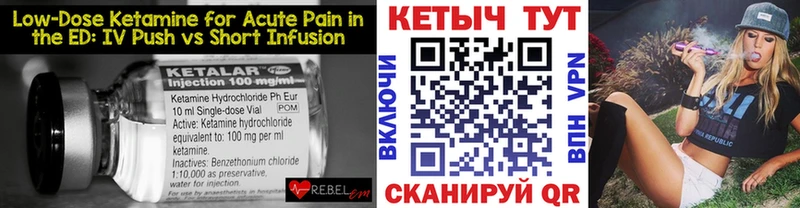 КЕТАМИН ketamine  Туран 