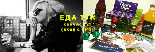 дистиллят марихуана Бугульма