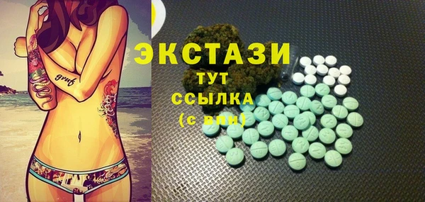 марки lsd Бронницы