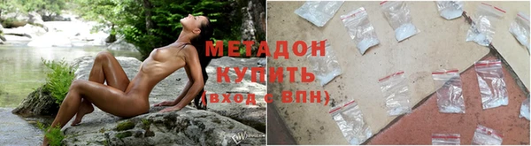 гидра Верхний Тагил