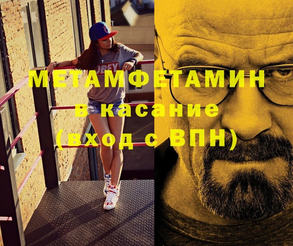 дистиллят марихуана Бугульма