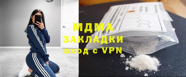 тгк Сосновка