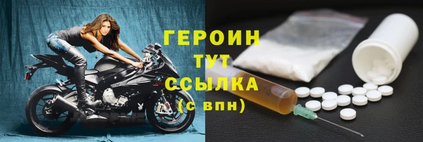 марки lsd Бронницы