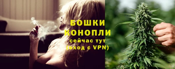 марки lsd Бронницы