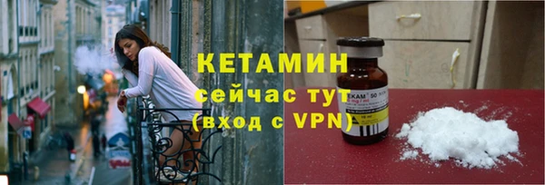 дистиллят марихуана Бугульма