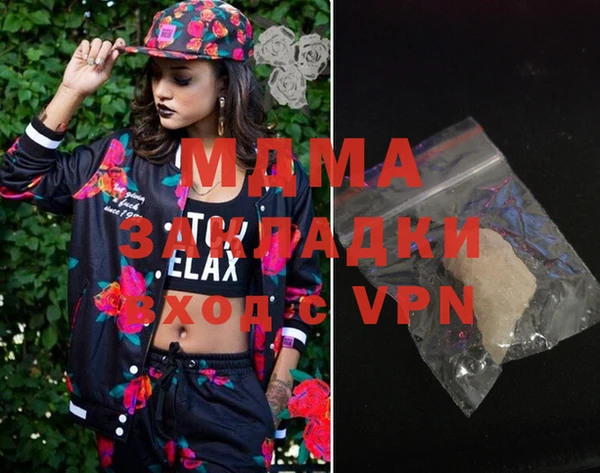 MDMA Верхнеуральск