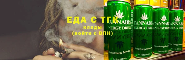 кокс Бородино