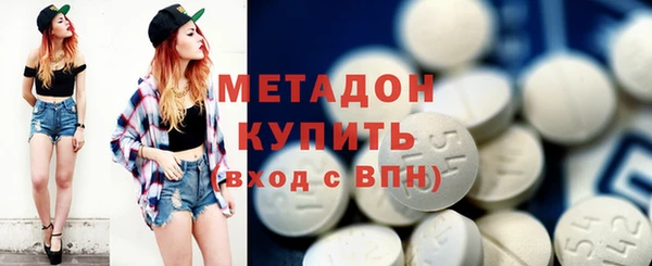 дистиллят марихуана Бугульма