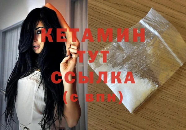 дистиллят марихуана Бугульма