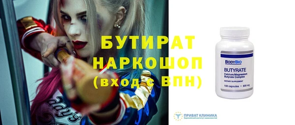 герыч Верея
