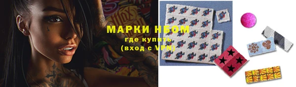 марки lsd Бронницы