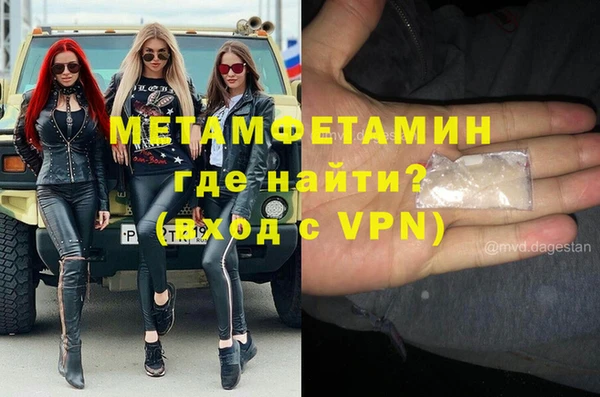 кокс Бородино