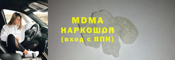 дистиллят марихуана Бугульма