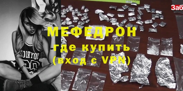 дистиллят марихуана Бугульма