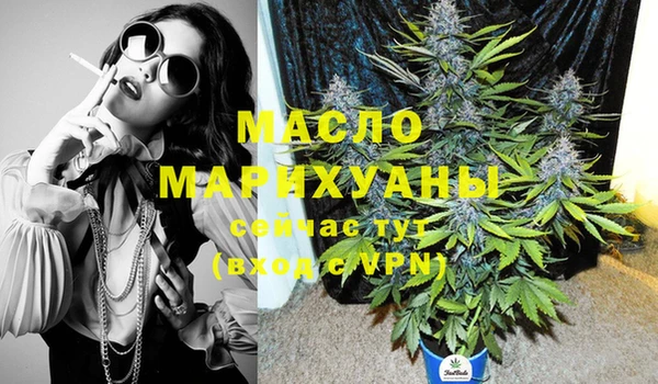марки lsd Бронницы