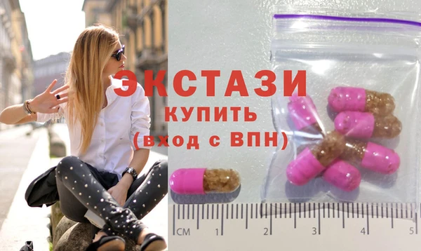 марки lsd Бронницы