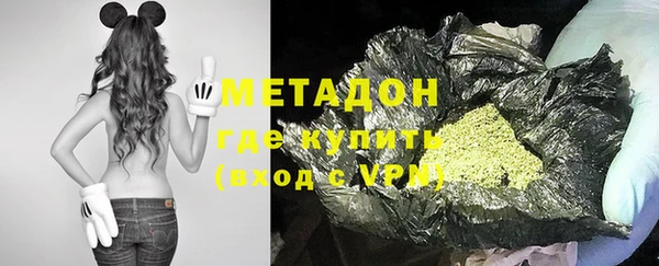 марки lsd Бронницы