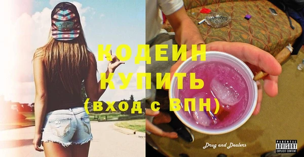 дистиллят марихуана Бугульма