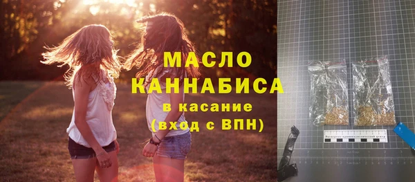 кокс Бородино