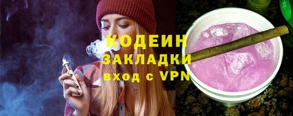 кокс Бородино