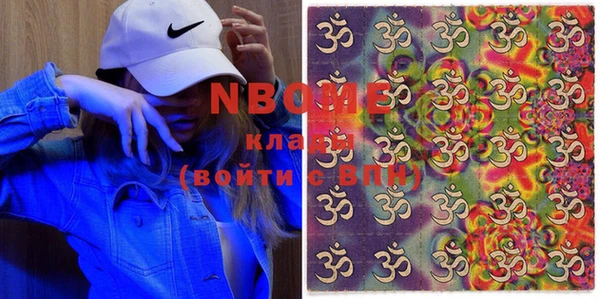 MDMA Верхнеуральск