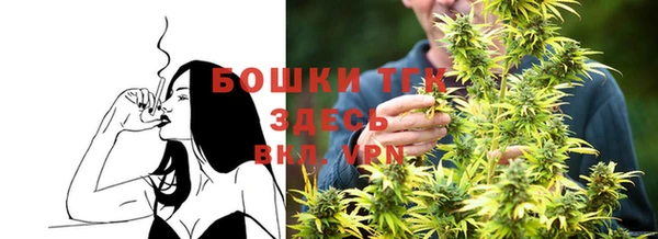 дистиллят марихуана Бугульма