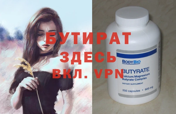 дистиллят марихуана Бугульма