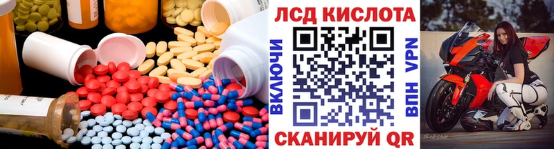 ЛСД экстази кислота  сколько стоит  Туран 