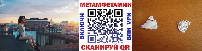 Первитин кристалл  цена наркотик  Туран 